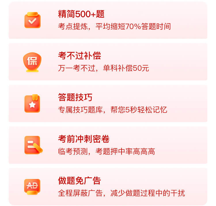五大必入理由